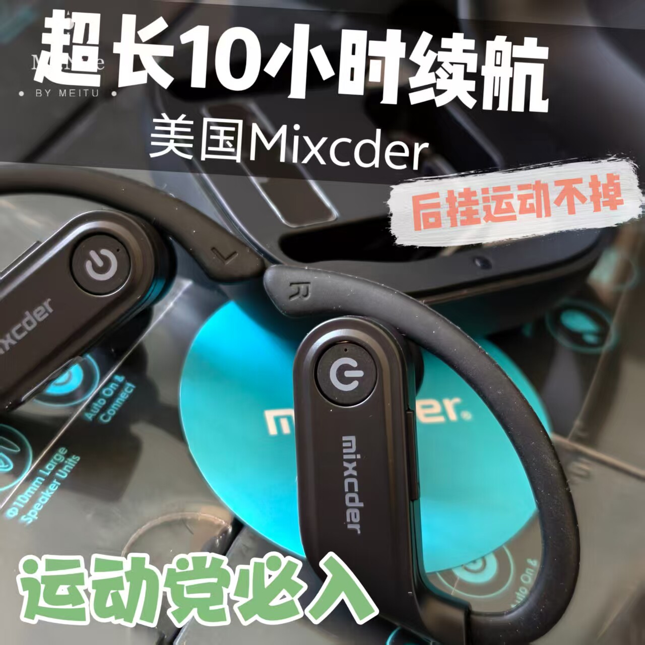 超长续航美国T2无线蓝牙耳机后挂式运动跑步撸铁健身外贸库存尾货