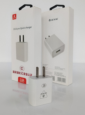 原装2A小家电器华为VIVO小米手机40W超级快充电器头安卓通用便携