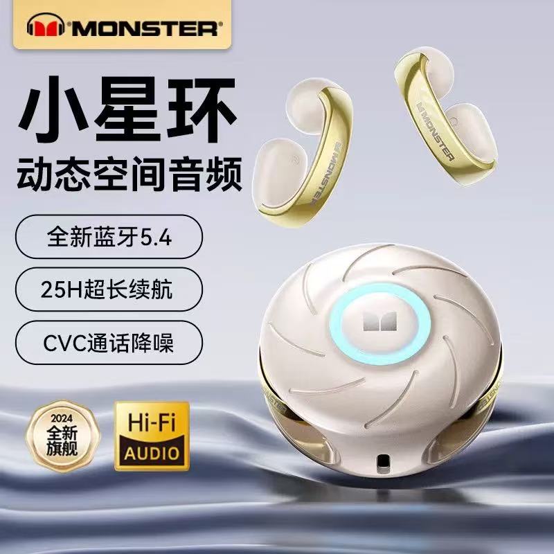 原装国行正品魔声MQT46开放式运动夹耳式真无线蓝牙耳机苹果通用