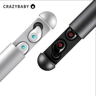 疯童TWS真无线蓝牙耳机 碳纳米管振膜音质crazybaby原装 首款 1298元