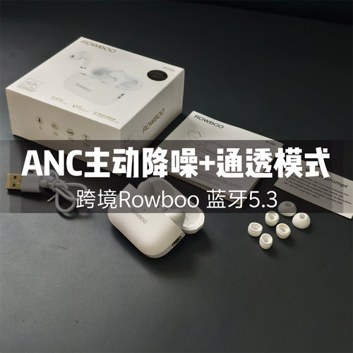 ANC-35dB双设备连主动降噪蓝牙