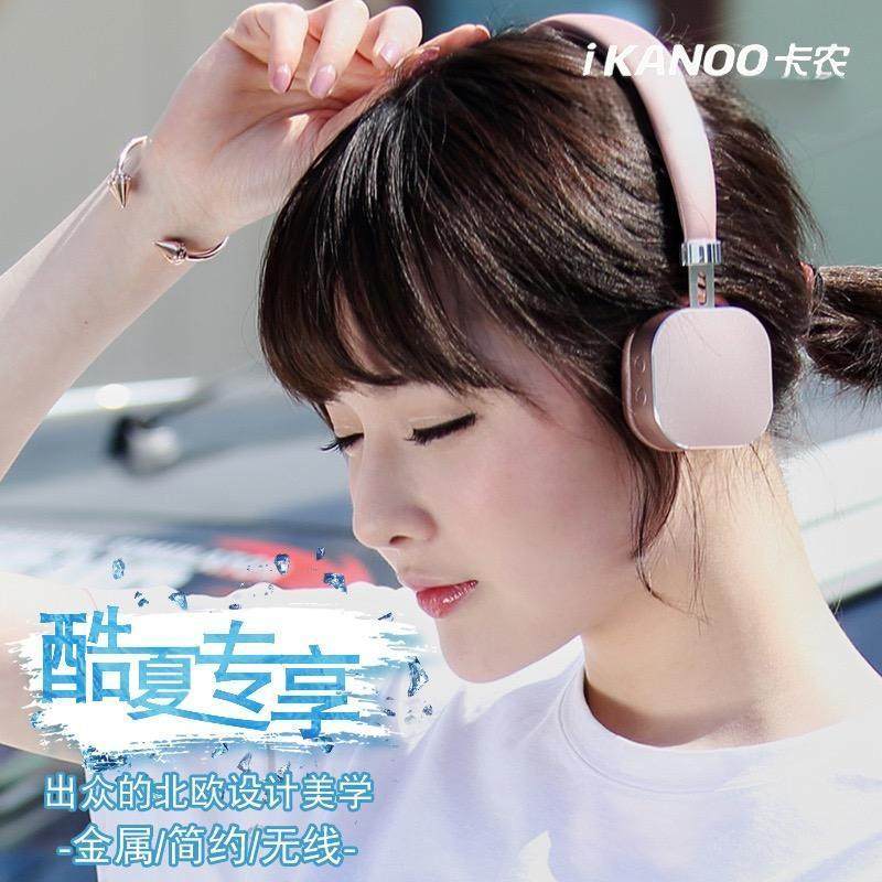 超值库存破皮无线头戴式蓝牙耳机全包耳铝镁合金iKANOO/卡农 A1,影音电器,蓝牙耳机,淘宝优惠券,粉丝福利购,淘宝优惠卷