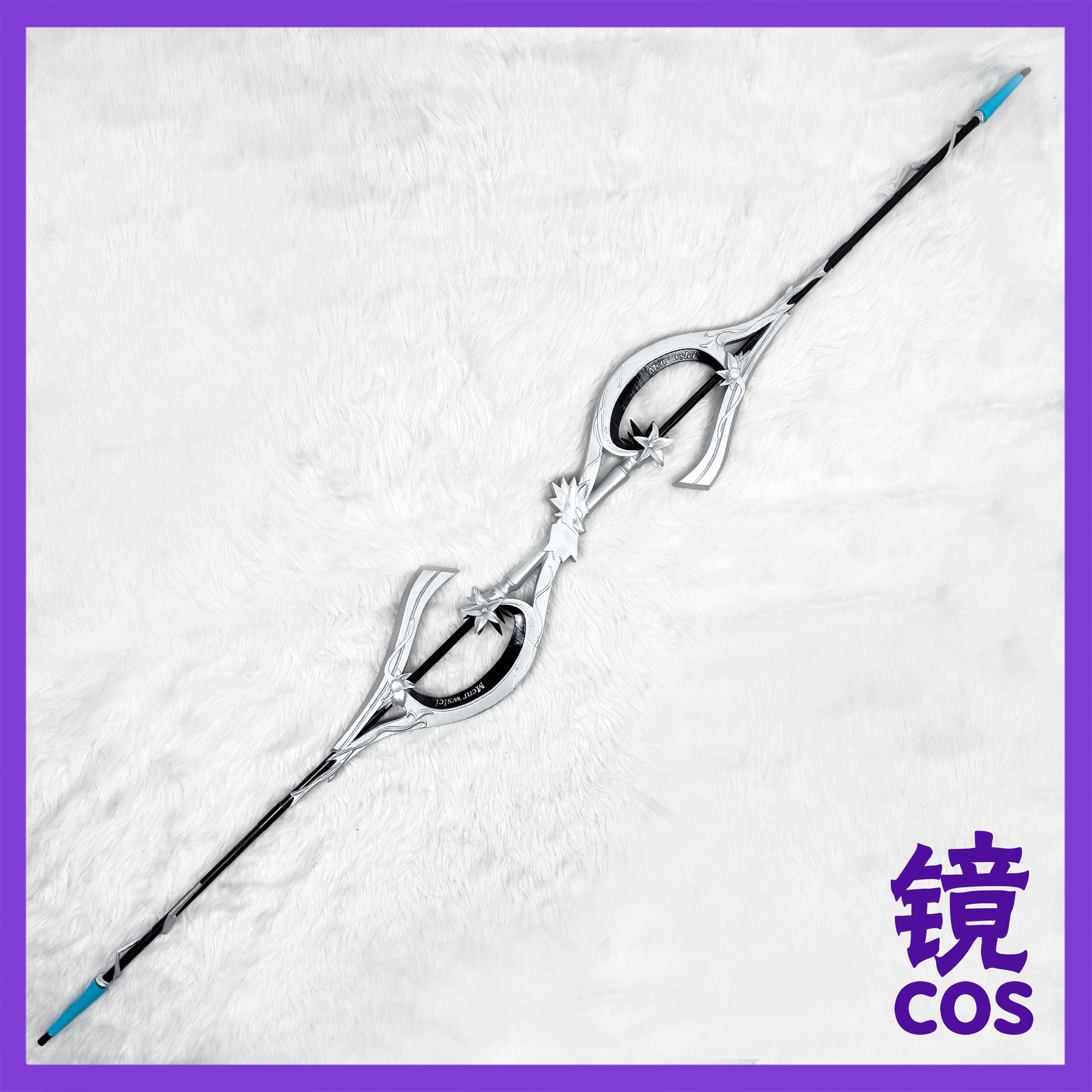 明日方舟荒芜拉普兰德武器