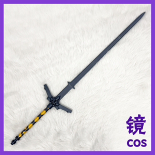 明日方舟整合运动首领 塔露拉 暴君 龙女 长剑武器 cosplay道具