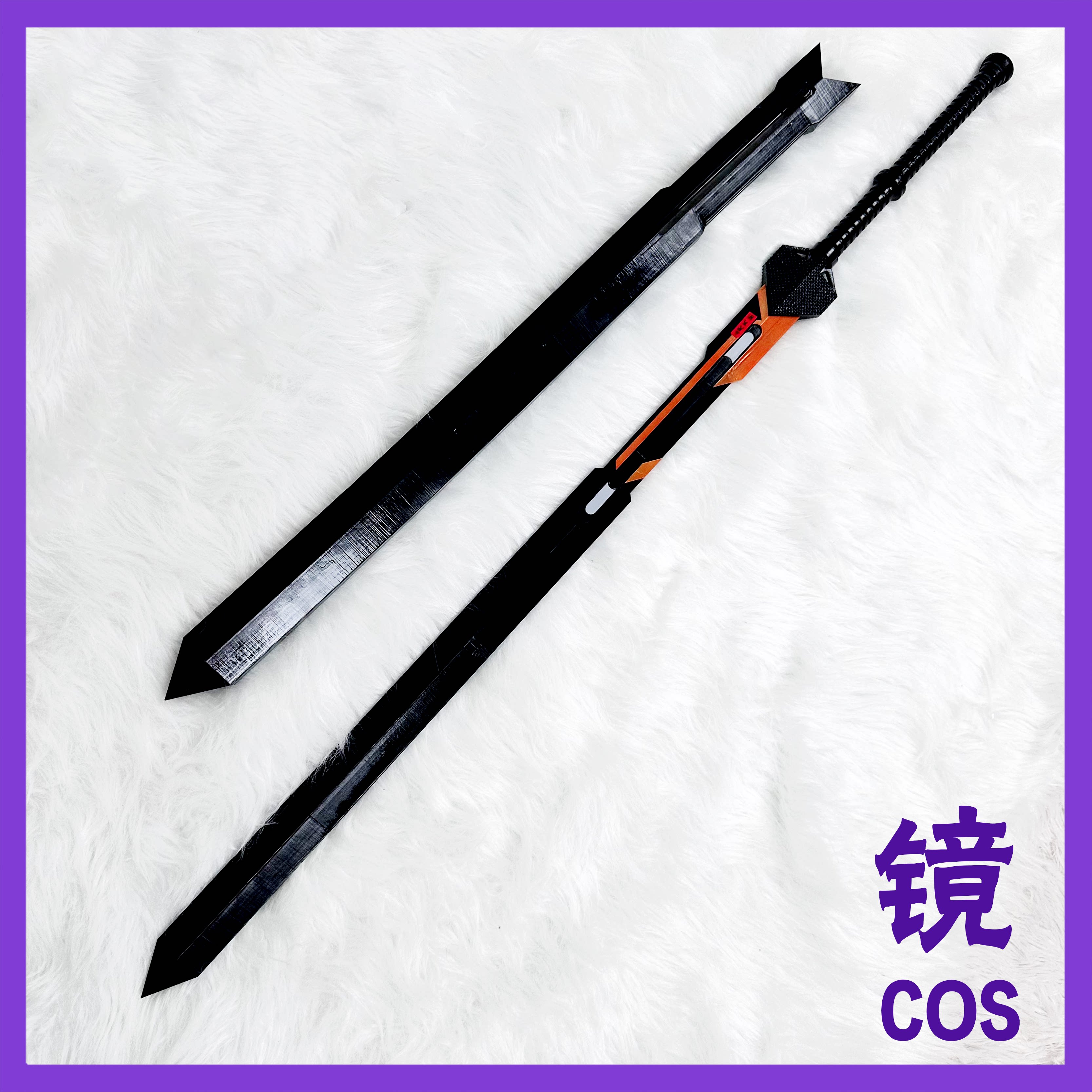暗区突围三尺万仞cos道具剑cos道具武器定制3D打印材质