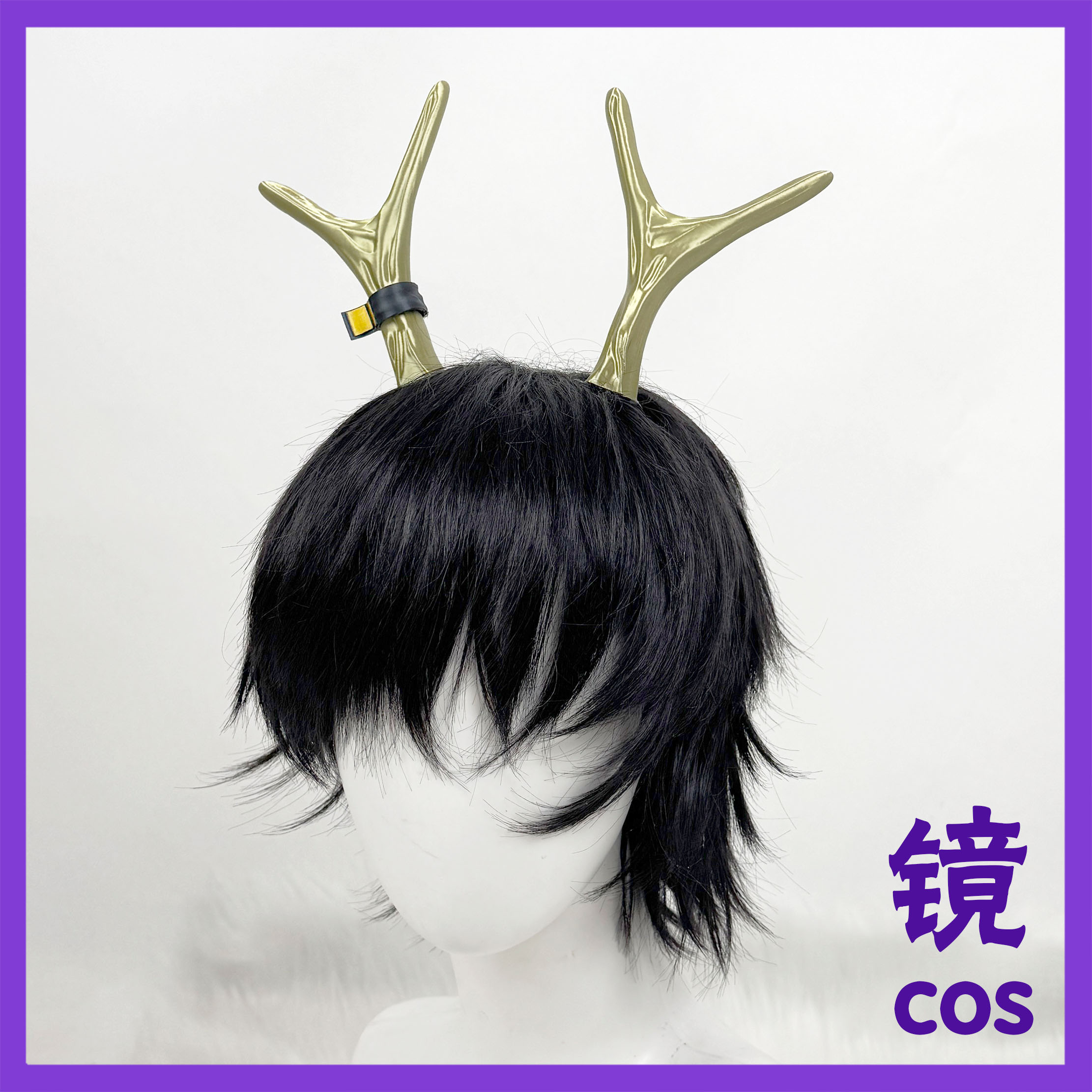 明日方舟守林人枯柏头饰角