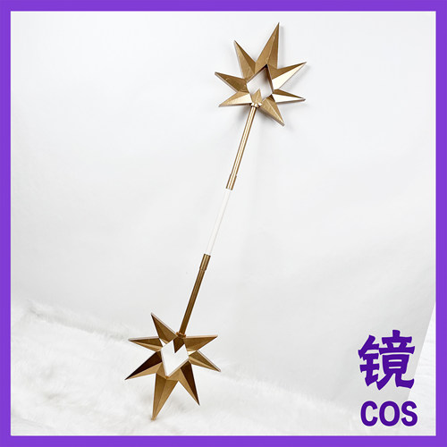 LOL英雄联盟拉克丝cosplay道具武器 大元素使光明法杖160CM可拆分