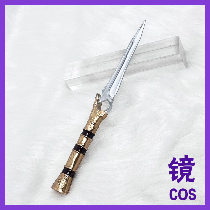 暗河传苏昌河寸指剑道具cos道具定制3d打印材质不是金属