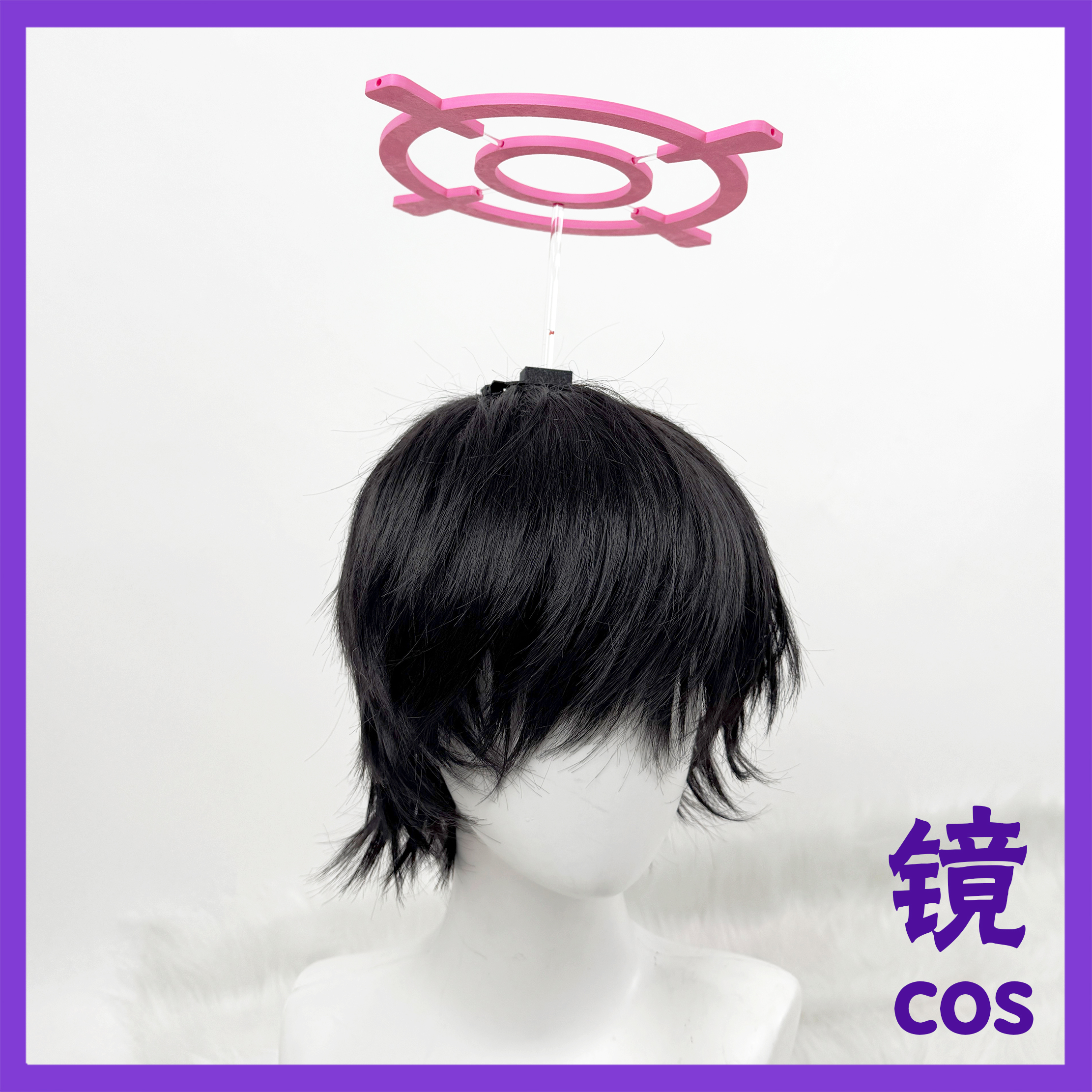 黑见芹香蔬蓝档案光环cos头饰