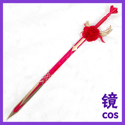 神印王座李馨玫瑰长剑COS发光