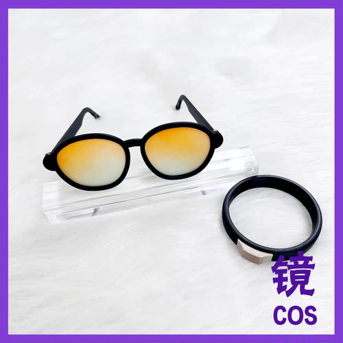 哭泣少女乐队鲁帕眼cos道具