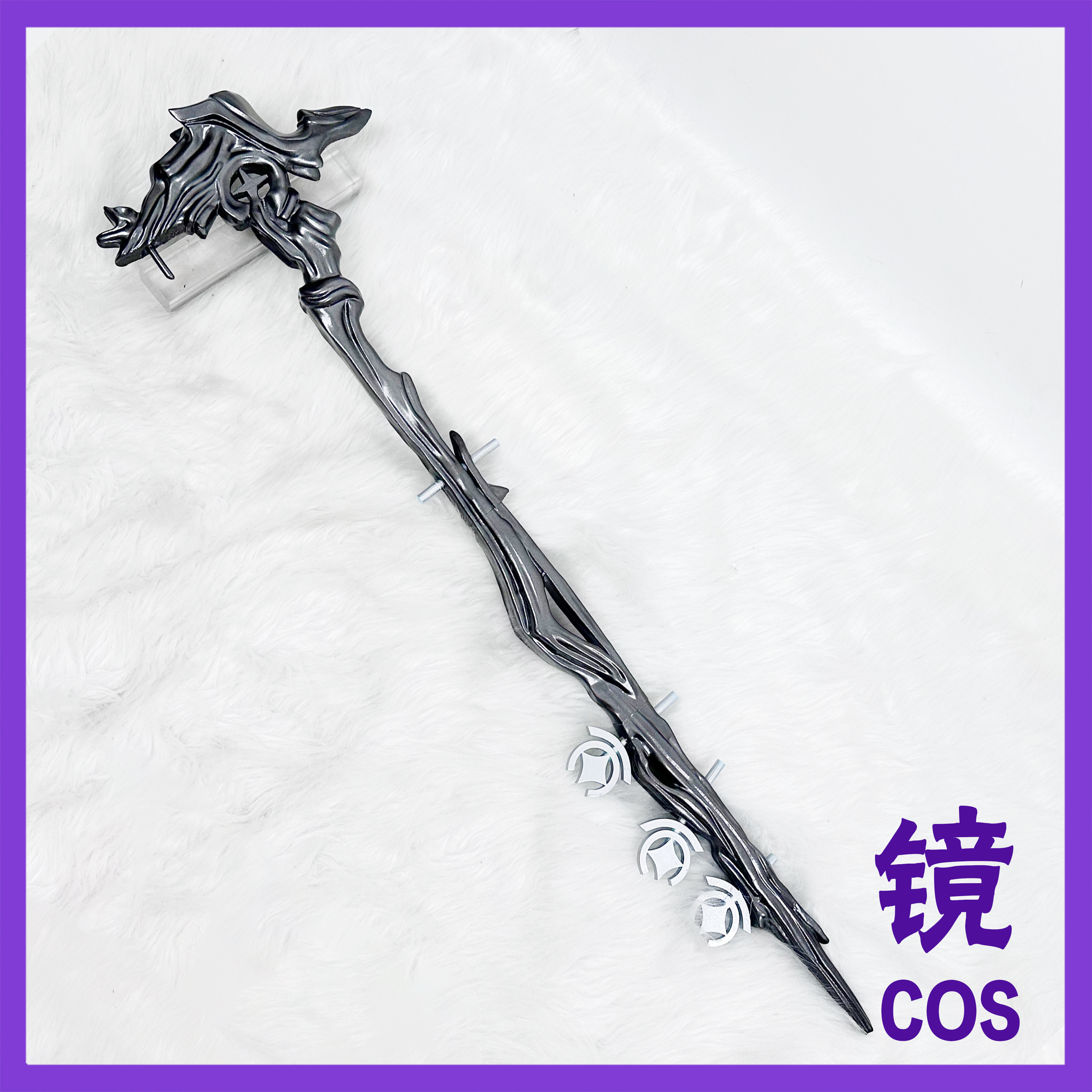 明日方舟终末地cos道具阿达希尔cosplay手杖头饰武器 可拆分