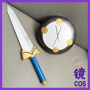 哥布林杀手 短剑盾牌cosplay道具武器盔甲