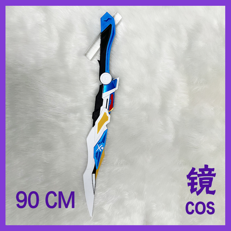 铠甲勇士刑天飞影铠甲疾影刀人气cosplay道具服定做武器装备