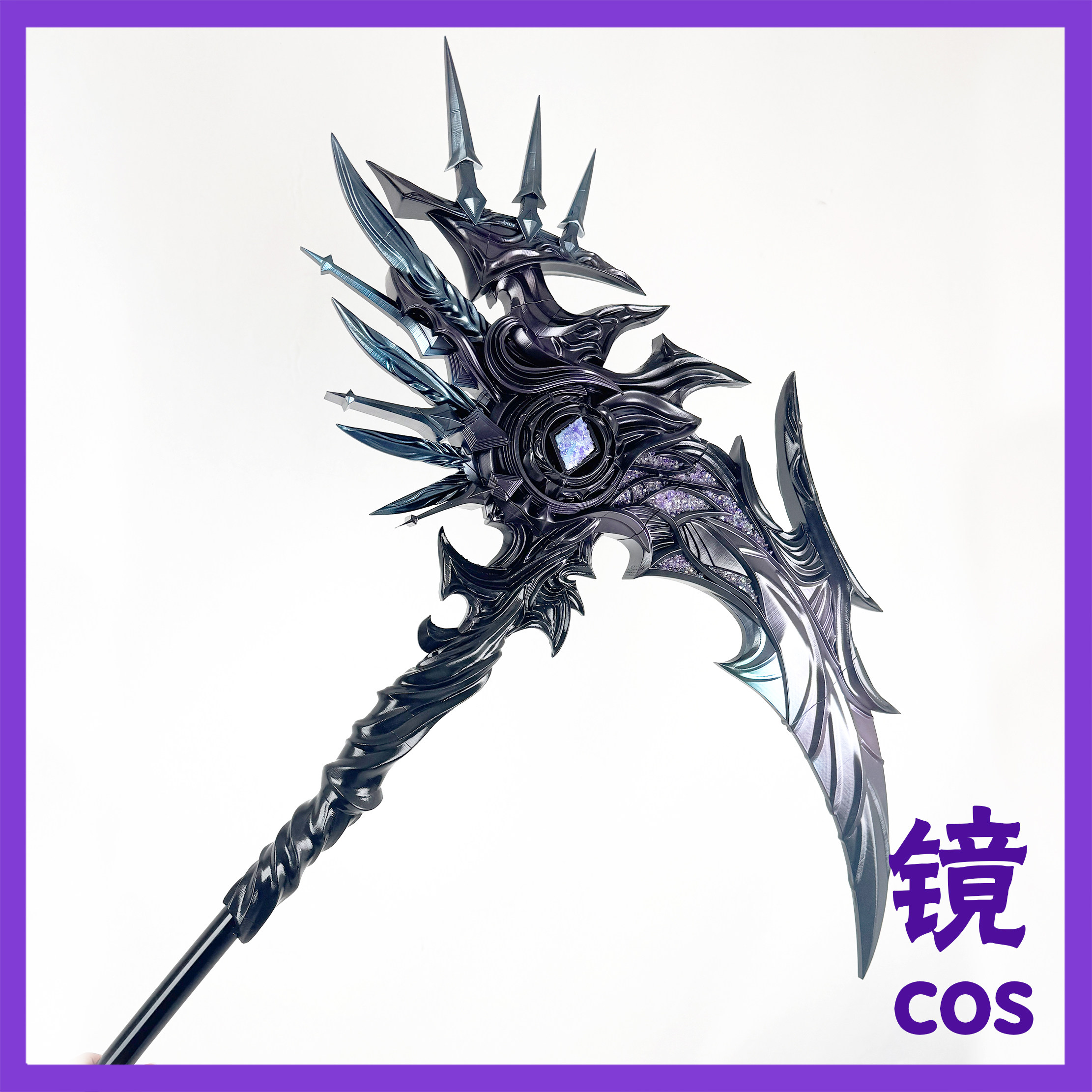 神印王座圣采儿cos道具成神装镰刀神眷觉醒死神cosplay可拆分武器