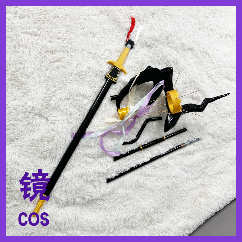 Fate Grand Order FGO梅林 法杖cosplay道具