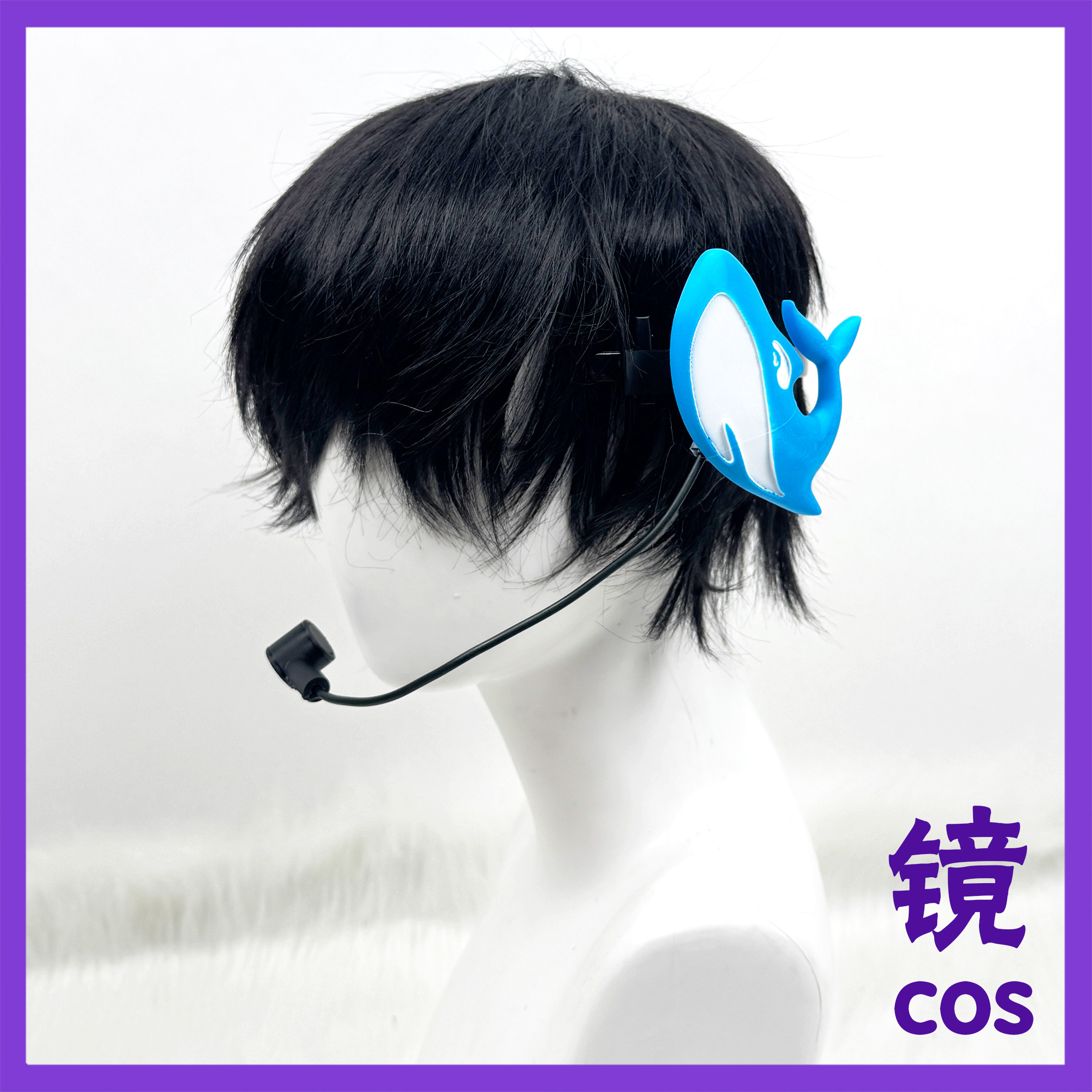DeepSeek 拟人耳机耳麦 cos道具武器装备饰品定制头饰