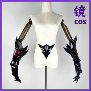 原神Rerir雷利尔猎月人手甲手套腰饰配饰cos道具武器装备cosplay