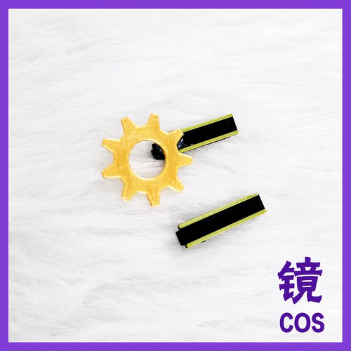 永雏塔菲齿轮发夹cos道具