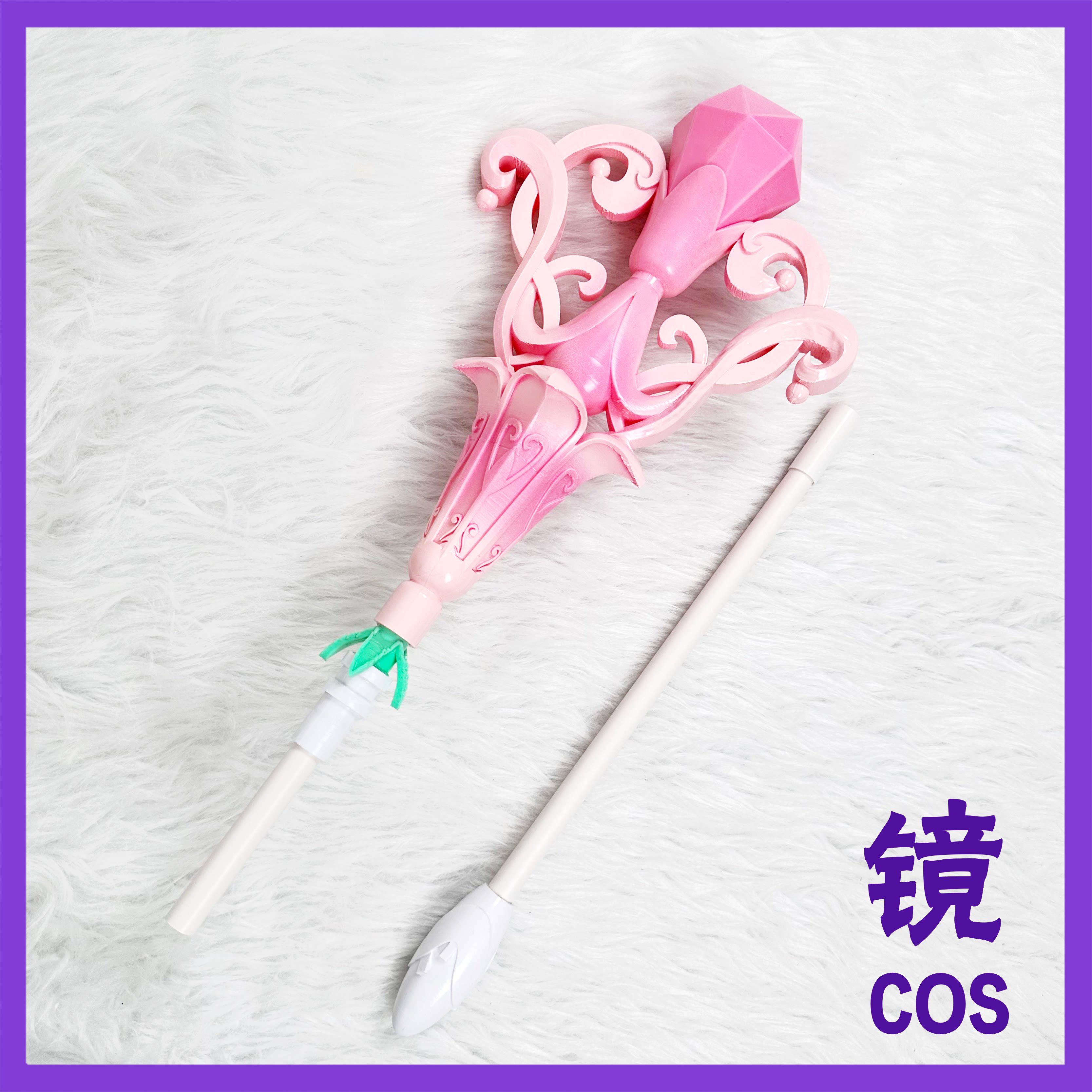 星学院美星cos法杖道具图片