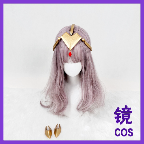 FGO高扬斯卡娅cos道具