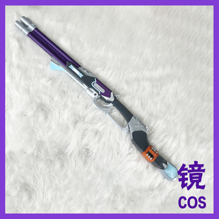 守望先锋cos武器道具联动女团艾什cosplay游戏动漫女 现货