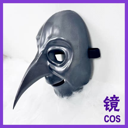 匿杀真人电影同款cos面具黑色暗黑乌鸦面具舞台表演万圣节