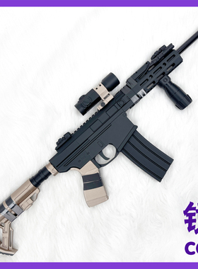使命召唤COD满配改装HK416cos道具模型枪不可发射可拆分m416定制
