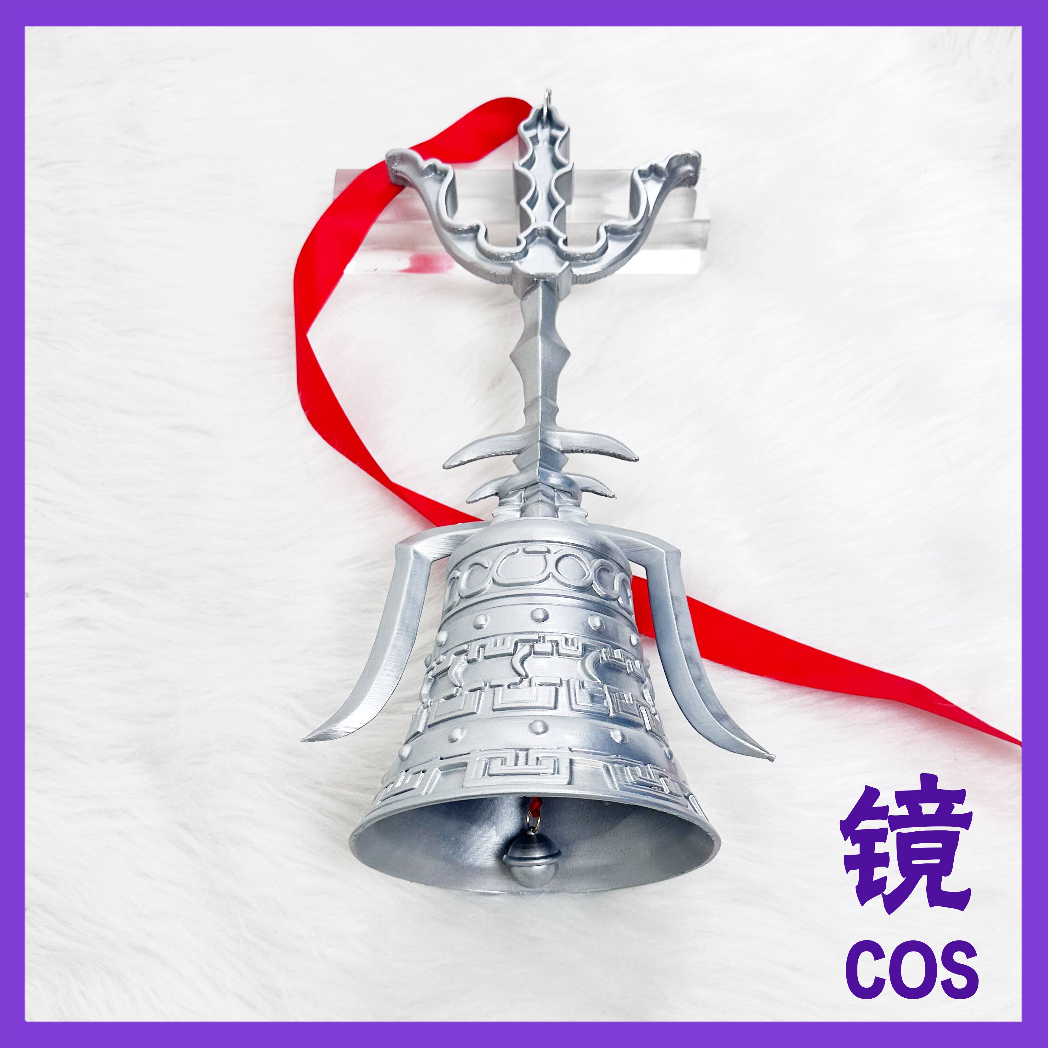代号鸢游戏cos黄月英如鸢密探角色cosplay手持武器道具铃铛图片