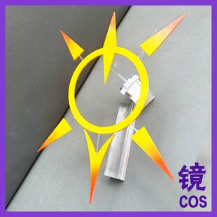 碧蓝档案 伊吹 光环 头饰cosplay道具光环