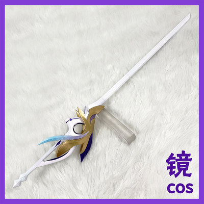 崩坏3cos道具丽塔 缭乱星棘手持道具剑cosplay武器装备定制