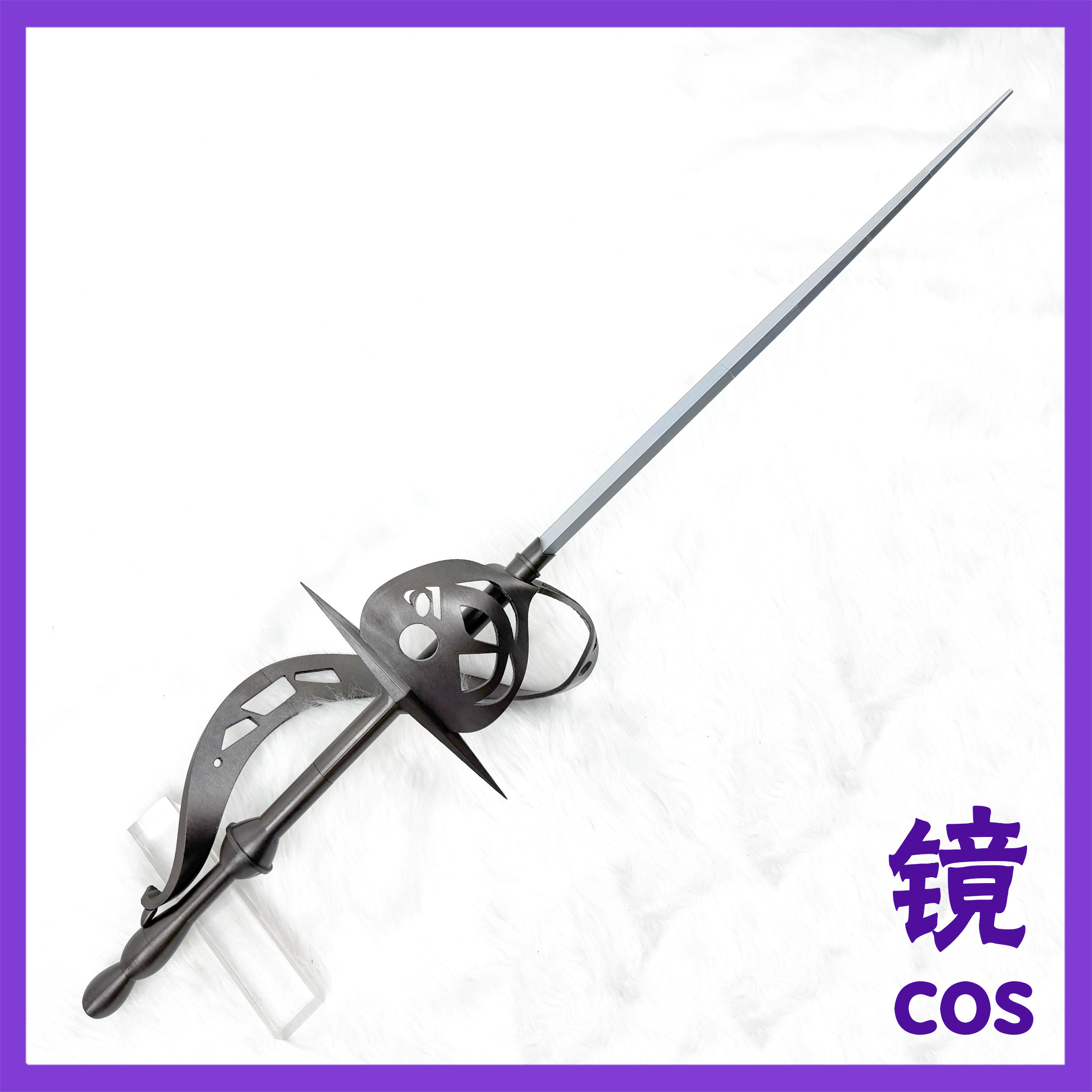 重返未来1999cos古铜西洋剑护手