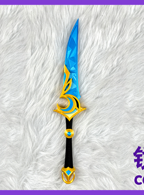 菈乌玛pv匕首原神菈乌玛道具角原神Lauma二次元动漫游戏