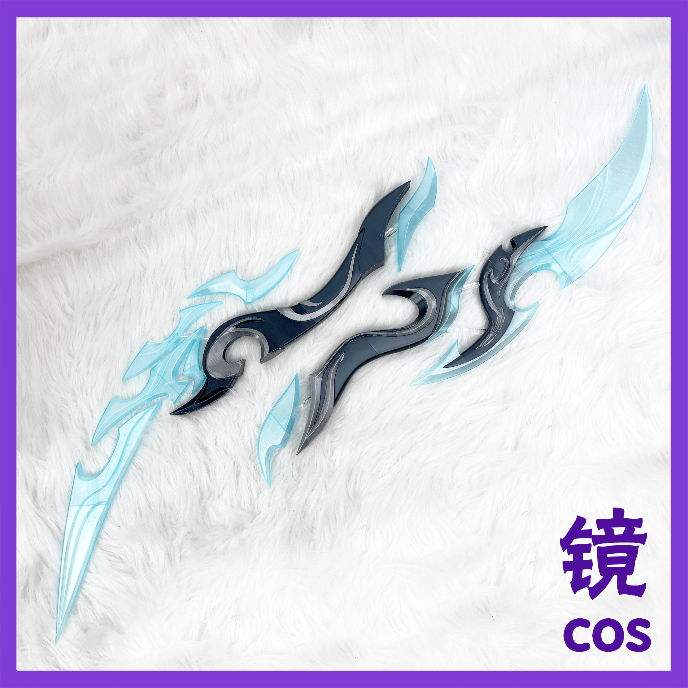 澜逐花归海cos道具王者荣耀澜cos道具逐花归海 可拆分简约版本