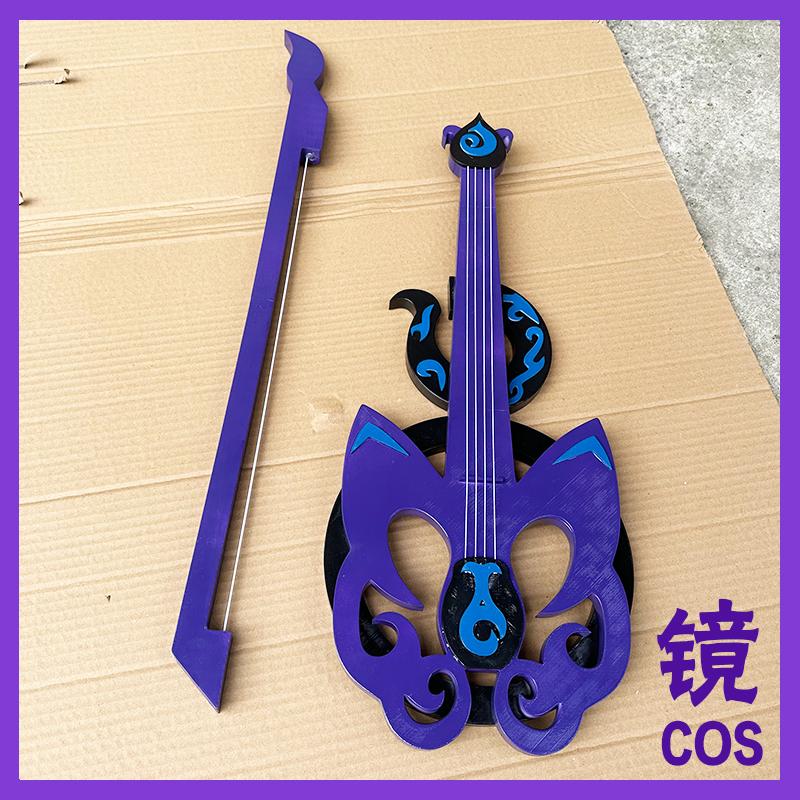 巴啦啦小魔仙cos道具武器定制