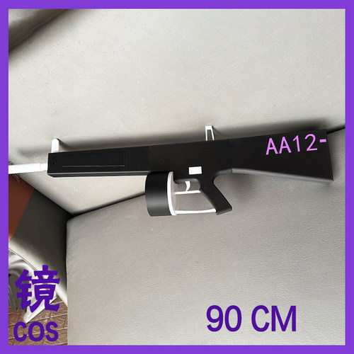 少女前线AA12霰弹枪不可发射散弹枪武器cosplay道具