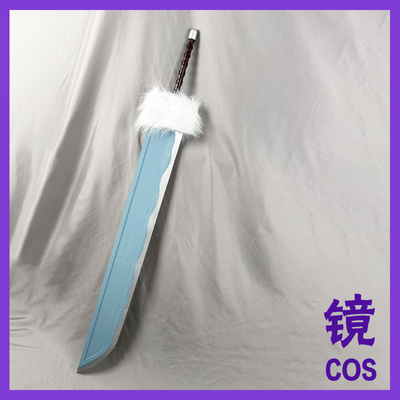 关于我转生变成史莱姆这档事紫苑大刀武器