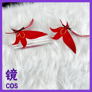 花火cos头饰 花火cos道具 蝴蝶头饰