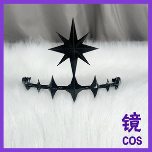 魔女的考验爱须香草 cos 道具 巧克莉 香草 皇冠 头饰 席娜蒙法杖