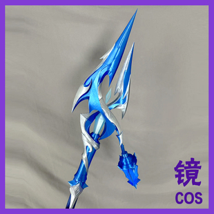 原神菲林斯武器cos法杖原神FLINS菲林斯二次元游戏cosplay道具