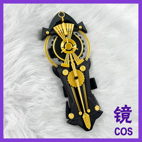 鸣潮 赞妮 武器 臂铠 焰光裁定 手甲cosplay道具