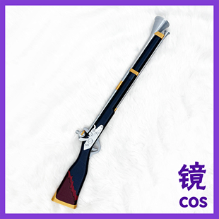 蔚蓝档案板垣鹿江cos道具碧蓝档案鹿江cosplay道具武器可拆分