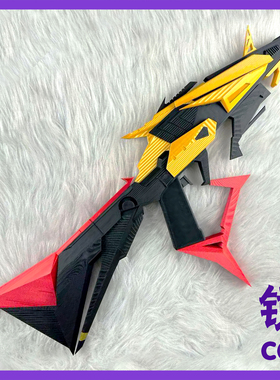 使命召唤手游krm262模型道具codm手持道具巨擎涡轮模型道具cos