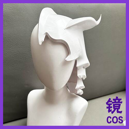 死神 乌尔奇奥拉 COS cosplay 小乌 头盔 面具 破面定制