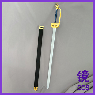 终结的炽天使 克劳利 克罗里 尤斯福德 COSPLAY道具武器剑