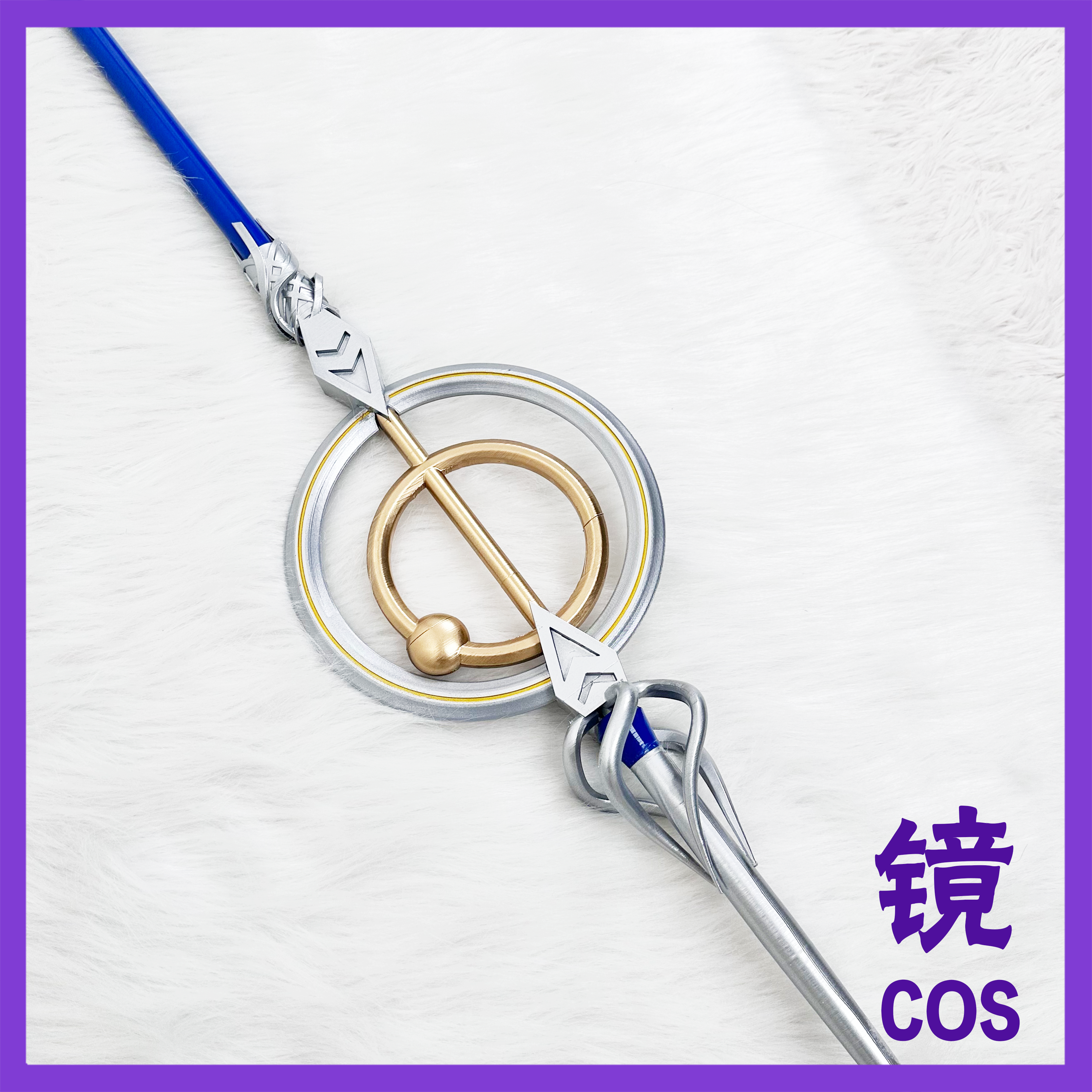 王者荣耀新英雄法师海诺cos道具法杖 可拆分的
