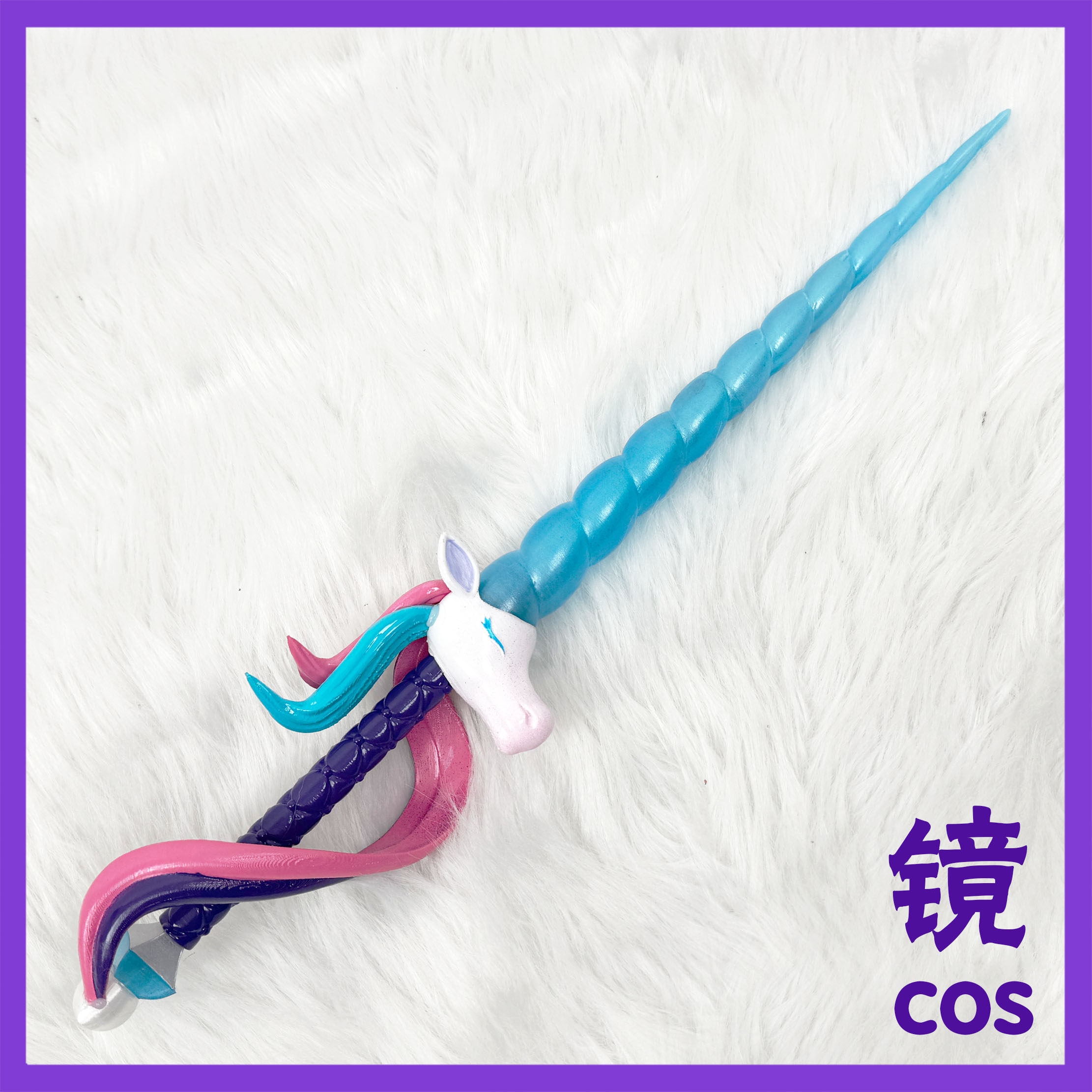 超自然行动组逍遥桃木剑cos道具图片