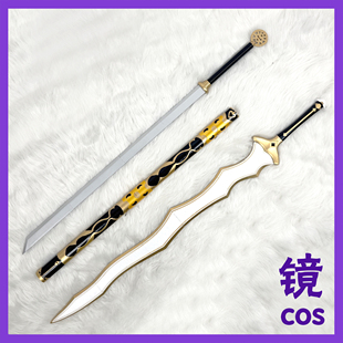 cosplay道具 Fate Samurai Remnant 武尊 背剑长剑武器装备剑剑鞘