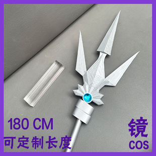 三眼哮天录杨戬三叉戟cos武器道具定制