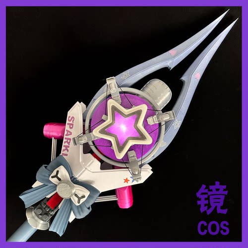明日方舟终末地梨诺cos道具